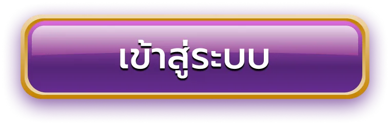 imiwins555 wallet เข้าสู่ระบบ